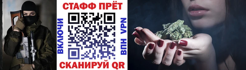 Наркошоп купить APVP Канабис Амфетамин ГАШ Меф мяу мяу Баймак