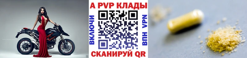 Alpha PVP СК Баймак