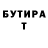 МЕТАДОН мёд Ollef F