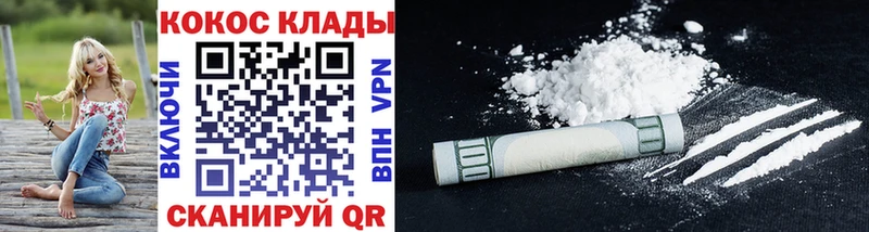 Купить закладки  Баймак  Cocaine Columbia 