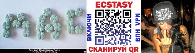 ЭКСТАЗИ таблы  Купить где  Баймак 