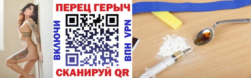 ГЕРОИН герыч Купить Баймак