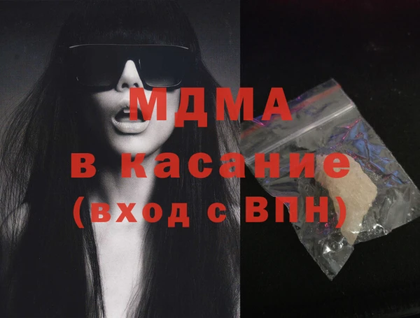 стаф Балахна