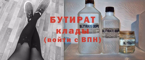 стаф Балахна