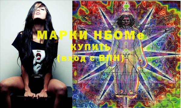 гашиш Михайловка