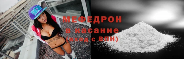 бутик Михайловск