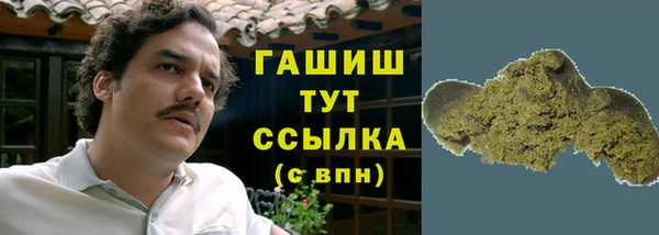 мефедрон мука Баксан
