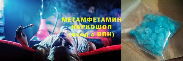 гашиш Балабаново
