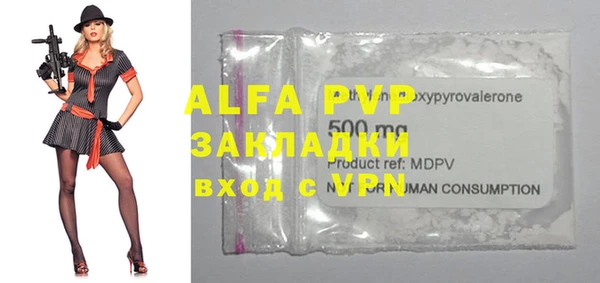 гашиш Балабаново