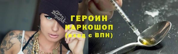 гашиш Балабаново