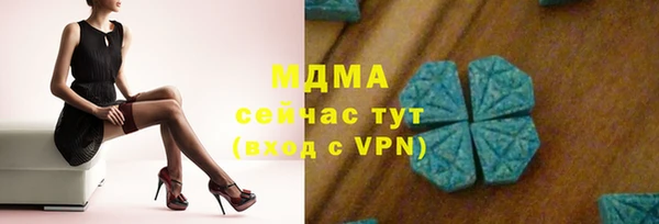 гашиш Балабаново