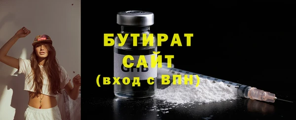гашиш Балабаново
