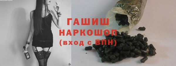гашиш Балабаново