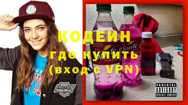 стаф Балахна