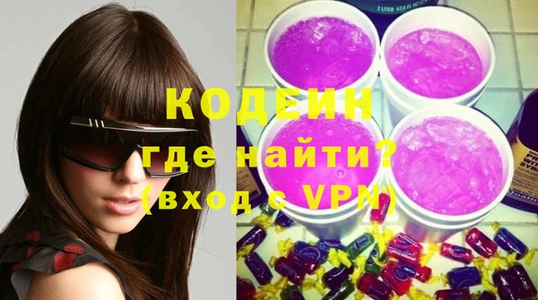 стаф Балахна