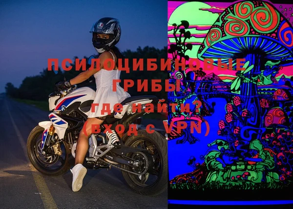 гашиш Балабаново