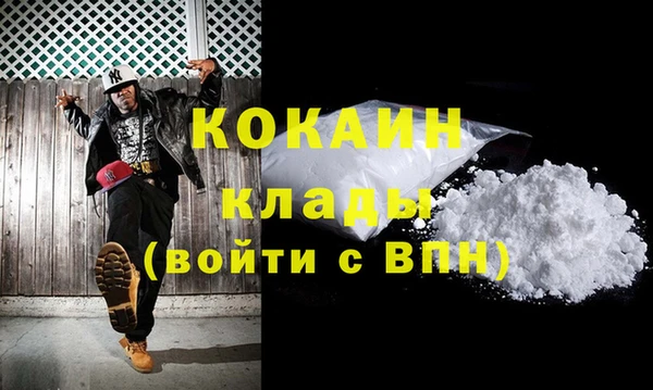 стаф Балахна