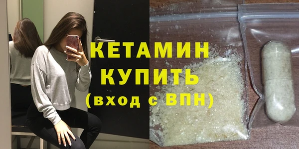 стаф Балахна