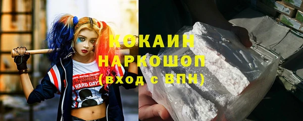 гашиш Балабаново
