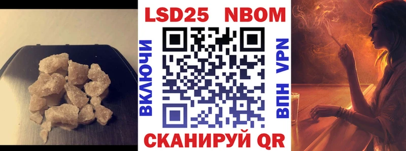 Лсд 25 экстази кислота  Купить где  Баймак 
