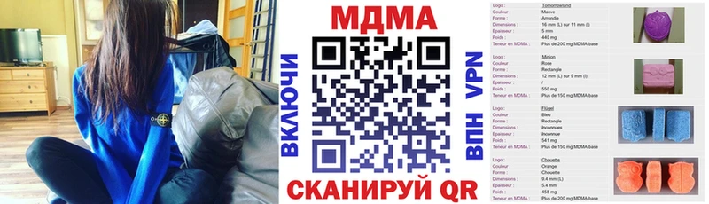 Купить где  Баймак  MDMA кристаллы 