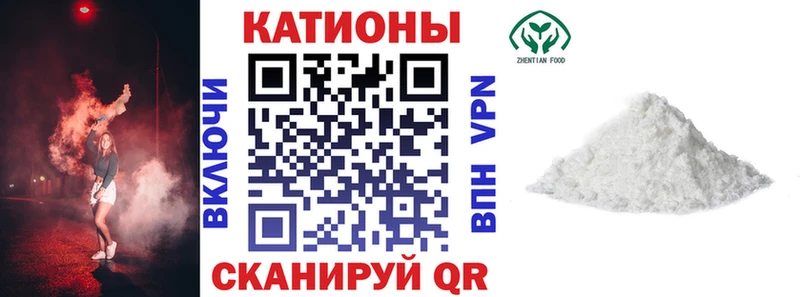 Меф 4 MMC  Баймак 