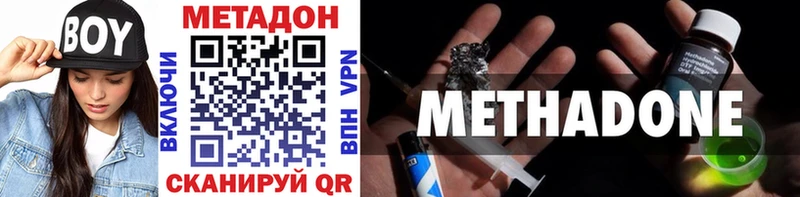 МЕТАДОН VHQ Баймак