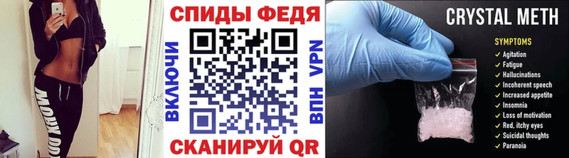Купить  Баймак  Метамфетамин винт 