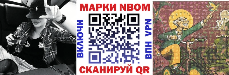 Купить где  Баймак  Марки 25I-NBOMe 1,5мг 