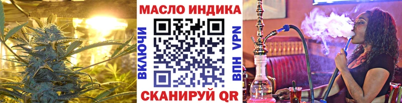 Купить где  Баймак  Дистиллят ТГК вейп 