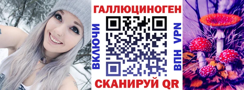 Псилоцибиновые грибы мухоморы  Купить  Баймак 